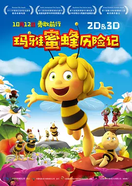 久久精品国产一区